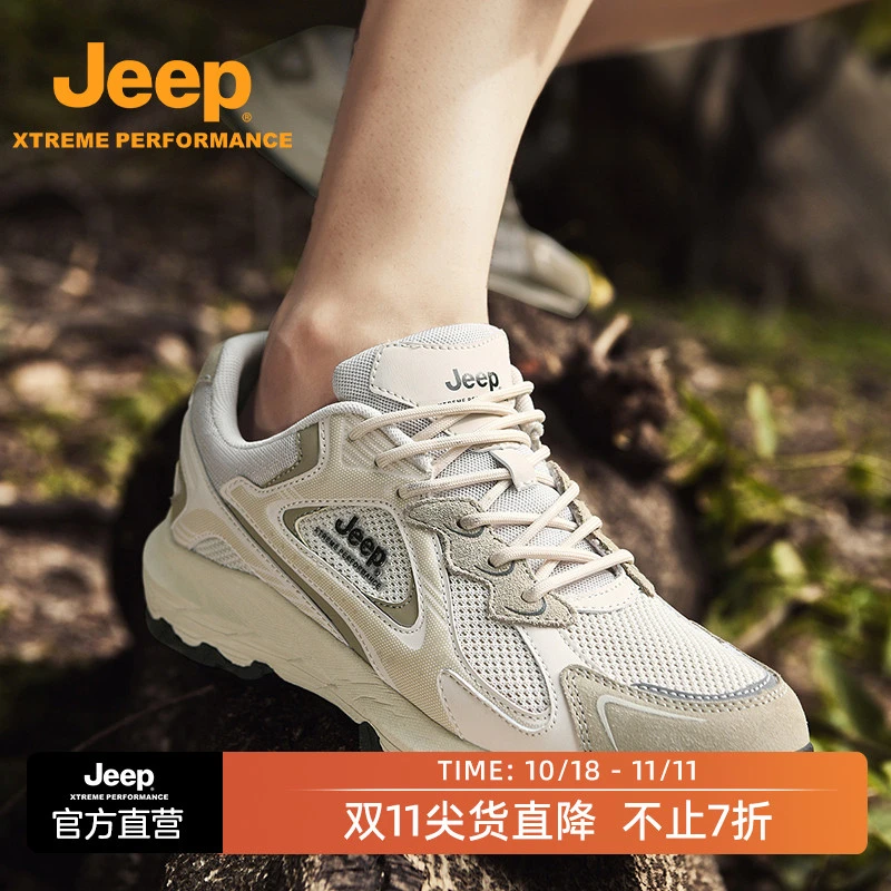JEEP/吉普户外徒步鞋夏季网面透气舒适软底低帮轻便运动休闲鞋