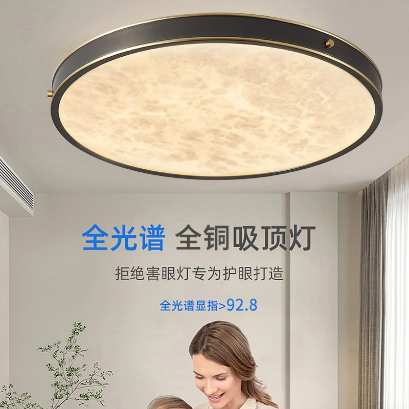 新中式吸顶灯卧室房间餐厅饭厅阳台全铜云石简约现代中国风过道灯