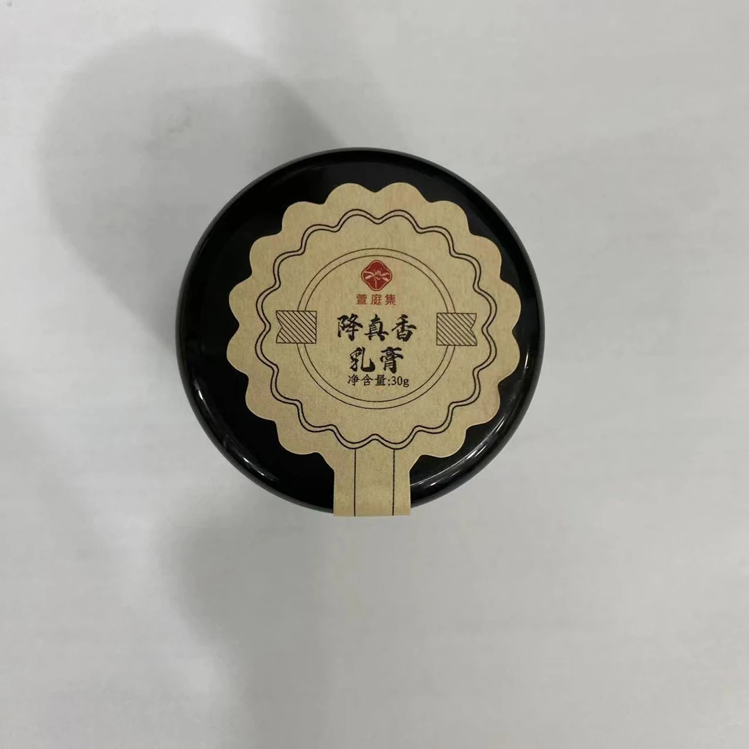 【鲍莉专场】降真香软膏30g*6  @@A7.27-2