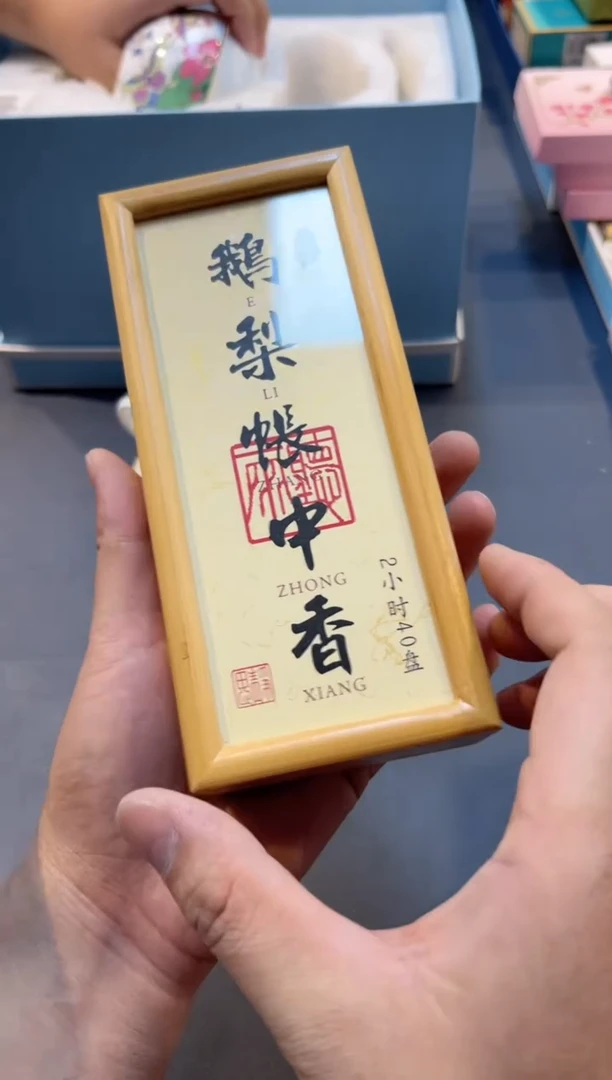 【闪购商品】碗G215全场正品，京东包邮