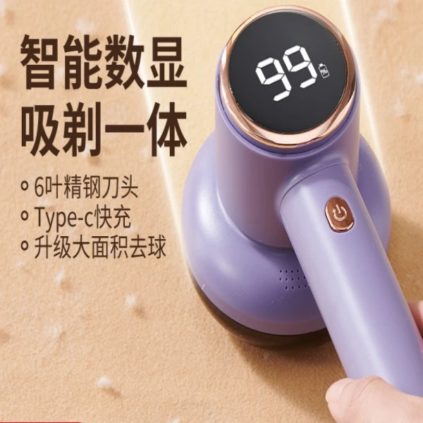 【新疆包邮】毛球修剪器剃毛器衣服起球去球器家用除毛器脱去除球