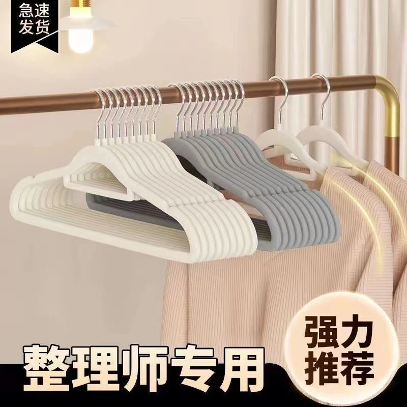 植绒衣架无痕防滑日式衣撑干湿两用收纳神器家用宿舍衣服整理衣挂