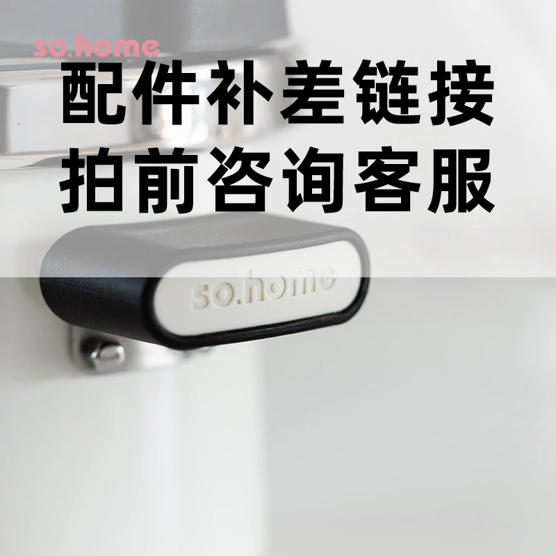 sohome厨房用品锅具水具茶具补差链接、拍前咨询客服！