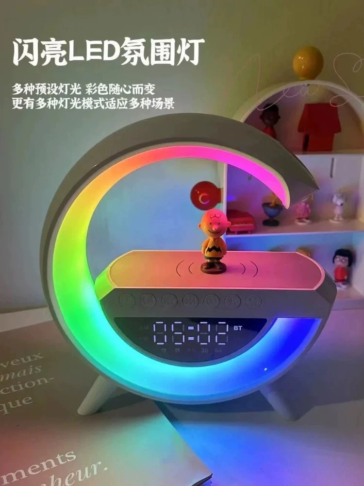 蓝牙音箱无线充电多功能氛围小夜灯闹钟生日礼物手机音响实用家用