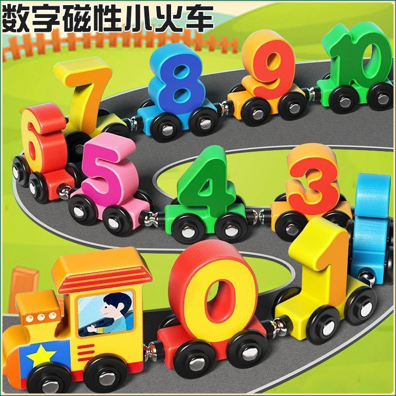 儿童玩具早教LD益智积木小火车磁性木质男女婴幼儿认知智力【多汪】
