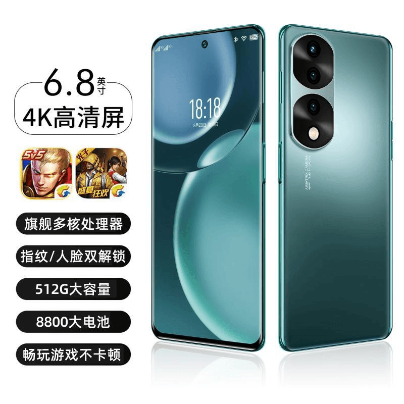 原装正品x70Pro超高清大屏学生电竞游戏全网通5G智能手机双卡双待