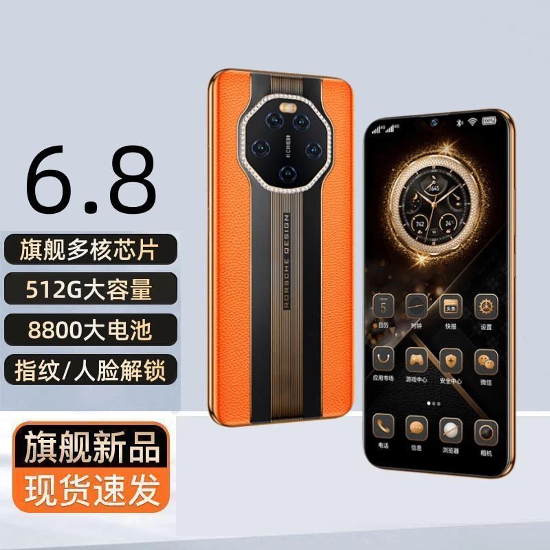 原装正品保时捷高清全面屏商务智能手机512G人脸识别全网通5G游戏