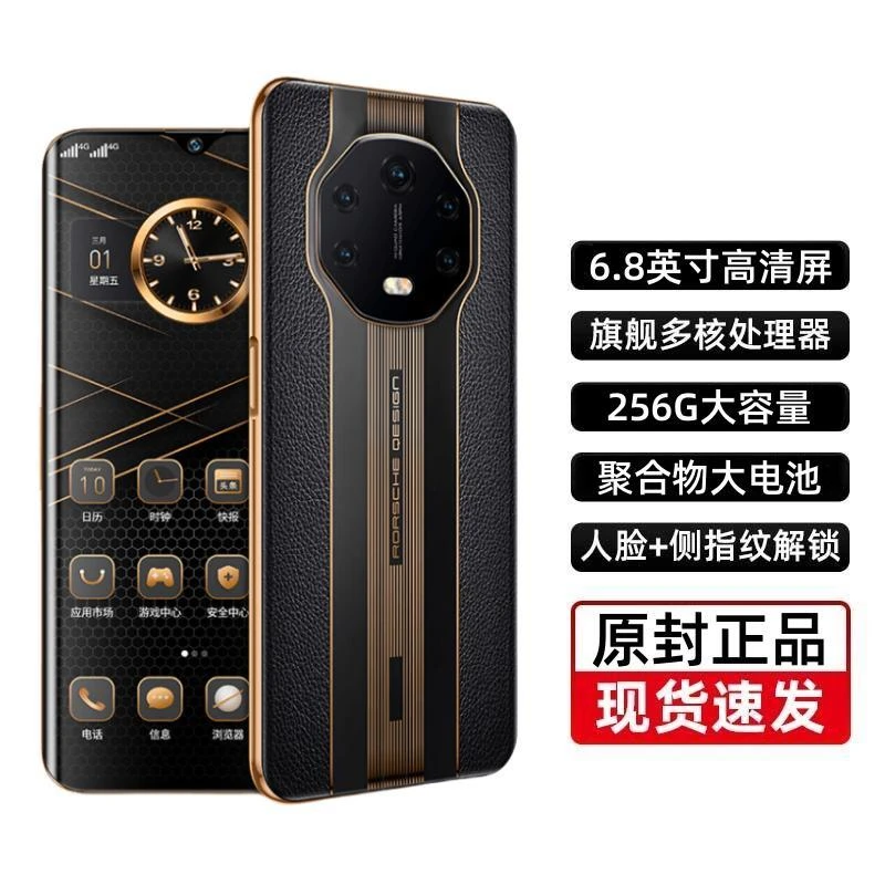 【原装正品】保时捷16G+512G智能手机全新原装全面曲屏5G全网通手机