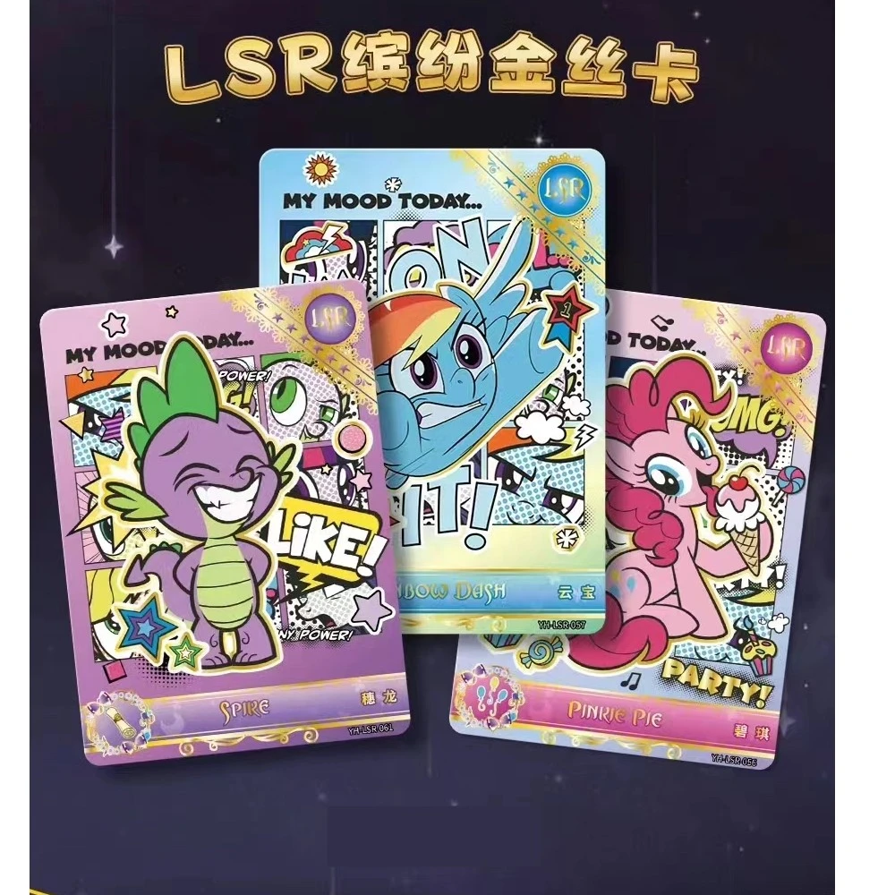 正版-卡游-小马宝莉-辉月包-四弹-10元包-全新卡牌盲盒-直播代拆