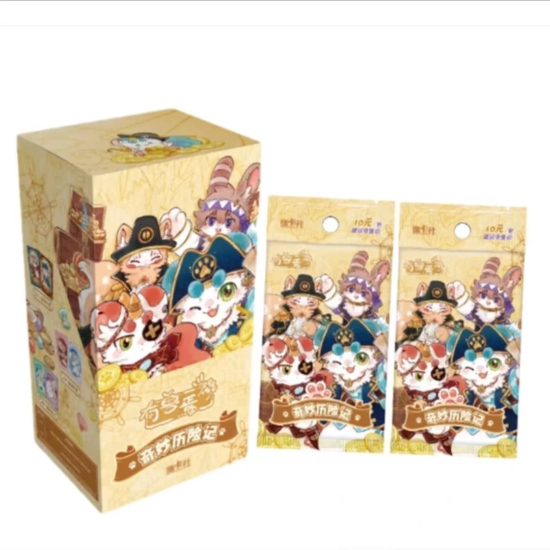 正版 -集卡社-有兽焉-3弹-奇妙历险动漫收藏卡-卡牌盲盒-直播代拆