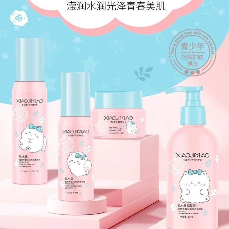 小叽猫植萃青春水润青少年护肤系列洗面奶沐浴露护手霜体乳水乳霜