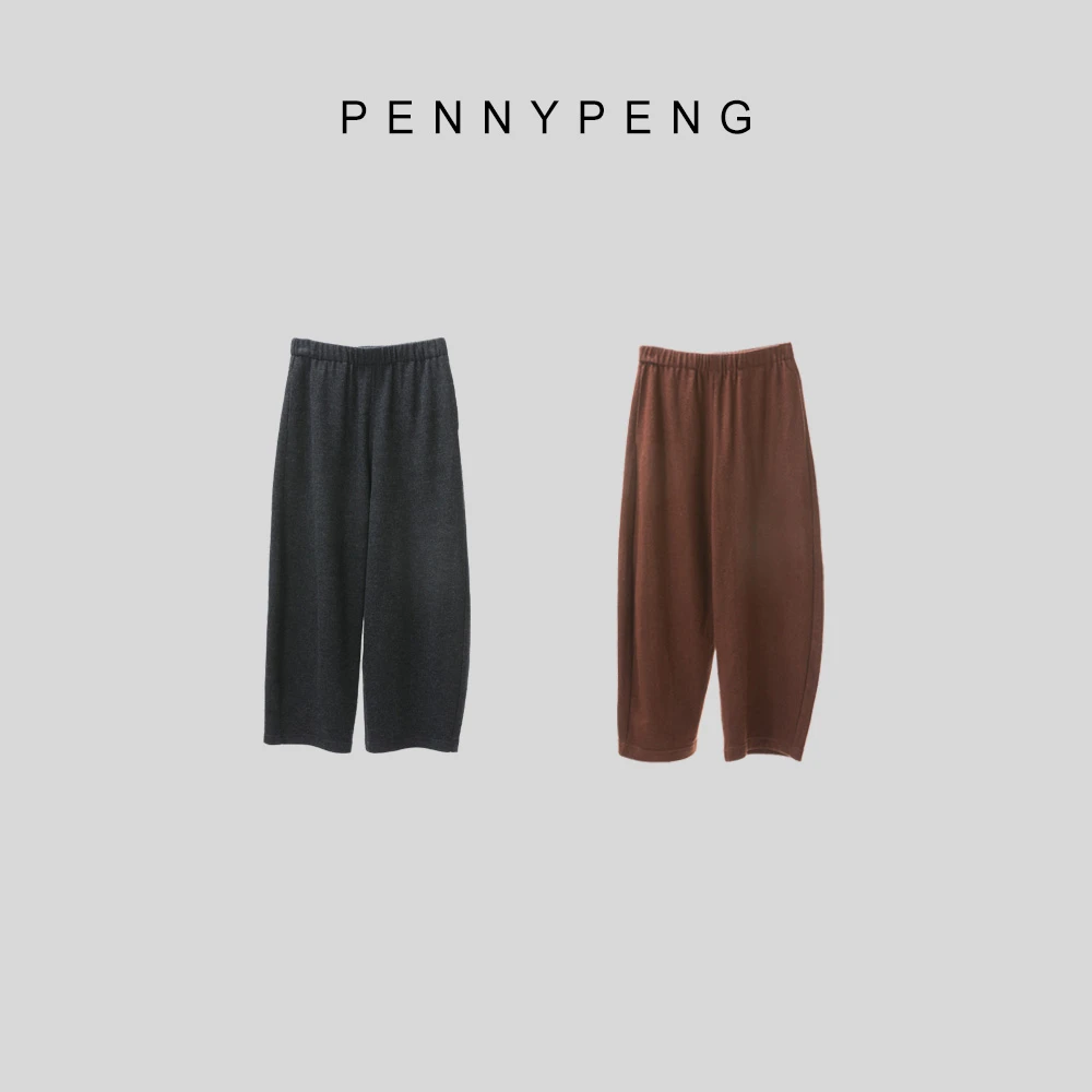PENNYPENG万能公式裤早春休闲百搭毛呢简约针织两色羊毛阔腿裤