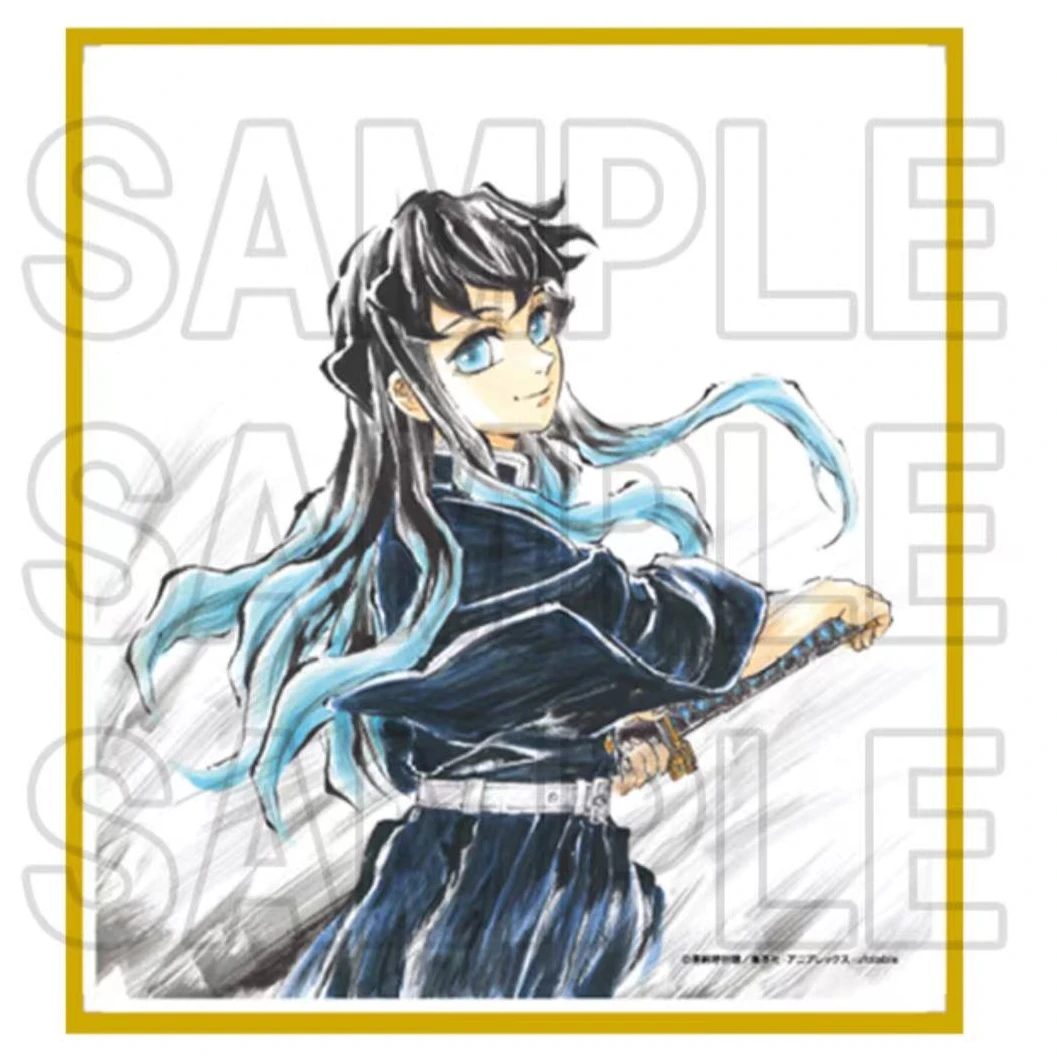 【鬼灭之刃】全集中展 色纸(盲袋代拆)