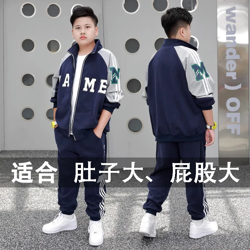 胖童装男童加肥加大小胖墩儿童套装男童中大童青少年秋装外套套装