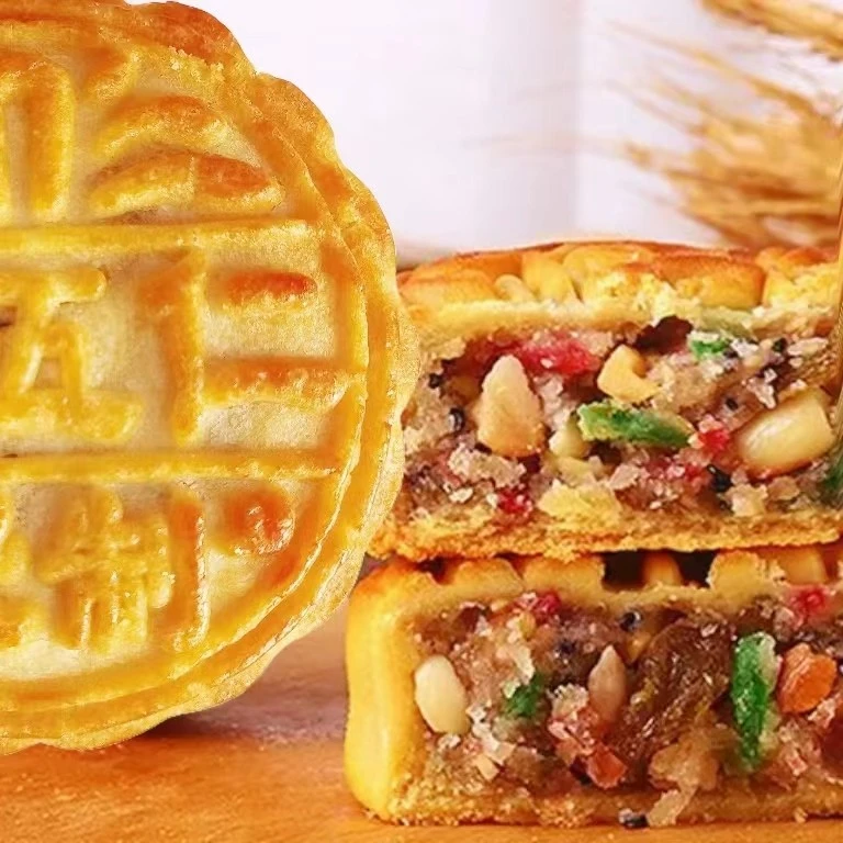 御圣坊京式老五仁月饼（粉丝福利）【到手一斤】