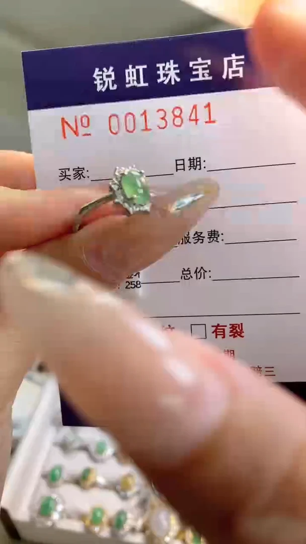 【闪购商品】翡翠戒指银S925镶嵌3841