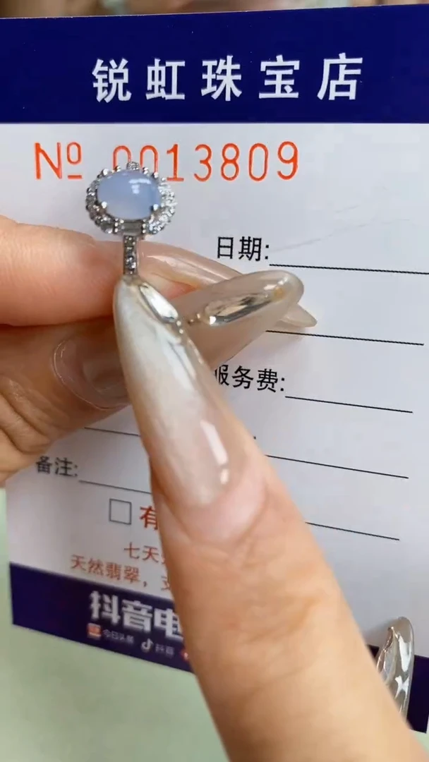 【闪购商品】翡翠戒指银S925镶嵌3809