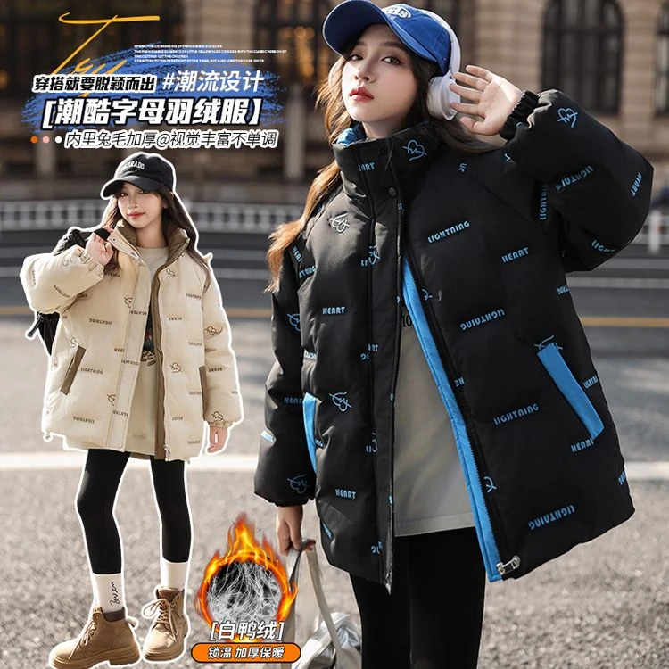女童羽绒服冬季加厚保暖外套中大童洋气时尚儿童服装
