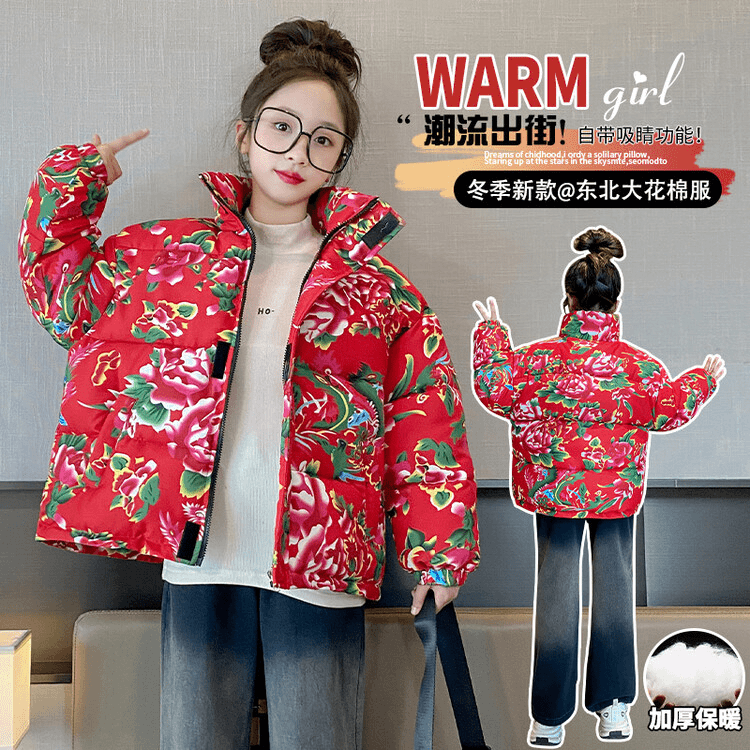 女童东北大棉袄2023新款棉宝宝潮流棉袄棉服中国风印花女童中大童