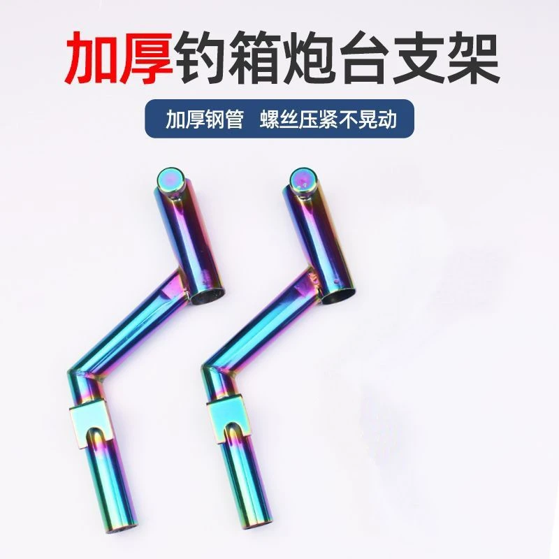 不锈钢拐角支架炮台