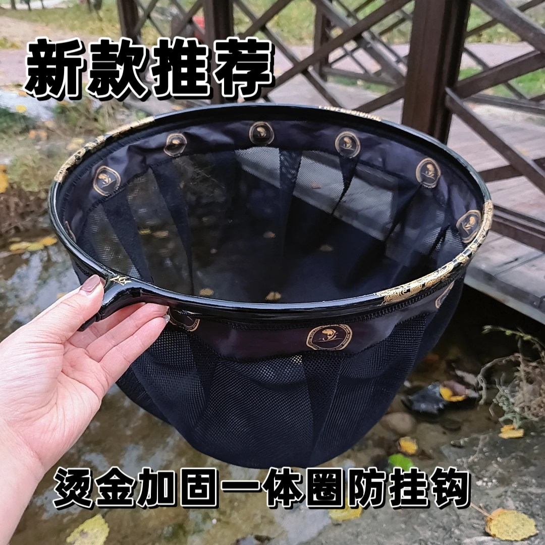 新款烫金加固一体圈钛合金抄网头速干网