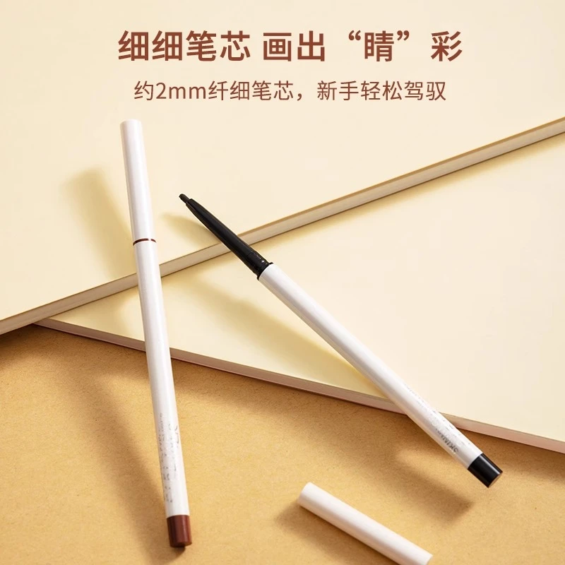 MINISO/名创优品柔滑纤细眼线胶笔女不易晕染新手易操作不易脱妆