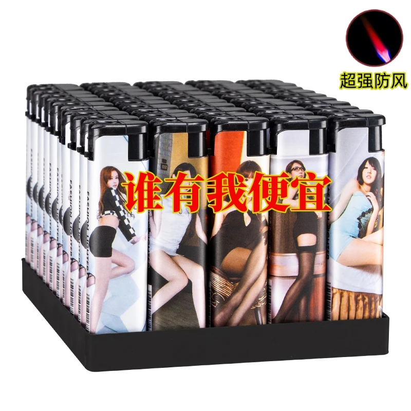 广告打火机定制印字订做一次性防风明火批发高档磨砂酒店刻字logo