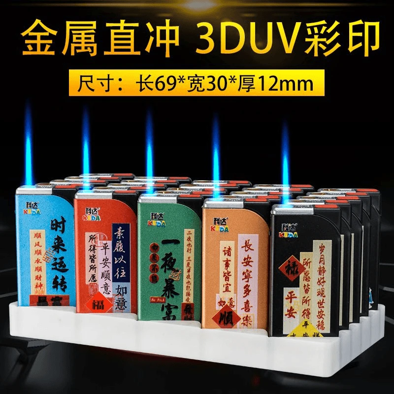 金属蓝焰直冲防风爆款彩印充气防爆打火机定制批发 "充气" "防爆"