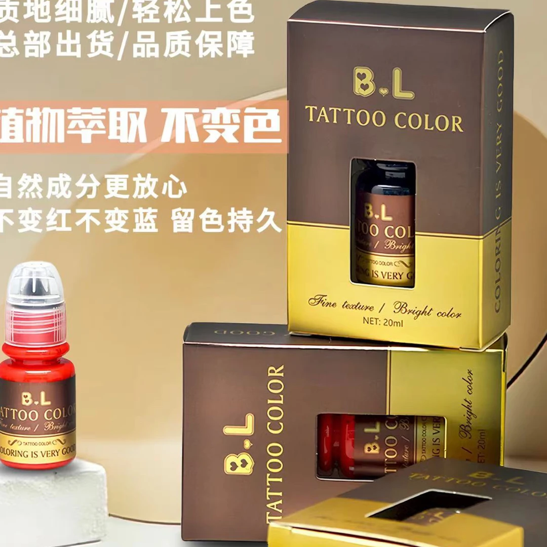 胖墩墩色乳植物成‎分安全‎稳定 后期留色持久