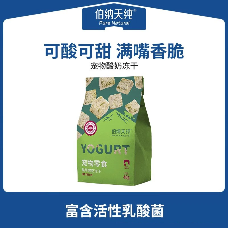 伯纳天纯宠物酸奶冻干猫咪零食多种口味 温和化毛护肠通便40gZB