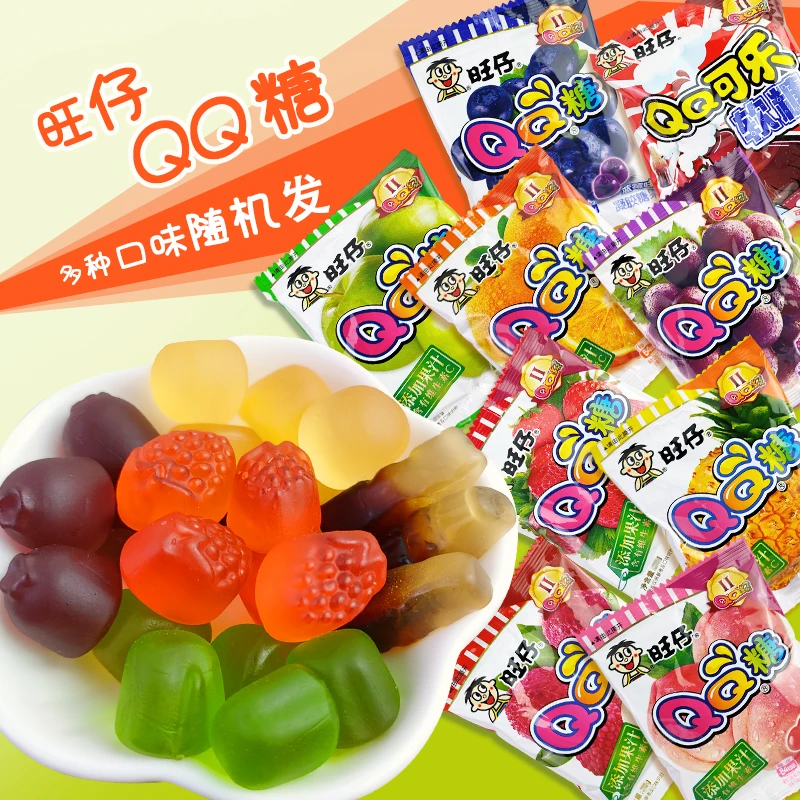 旺仔QQ糖旺旺小零食软糖儿童橡皮糖果小吃食品8090怀旧零食