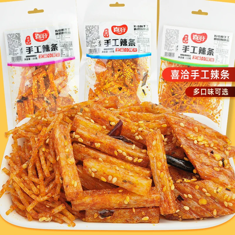 喜洽手工辣条芝麻小辣丝辣片面筋调味面制品校园食品