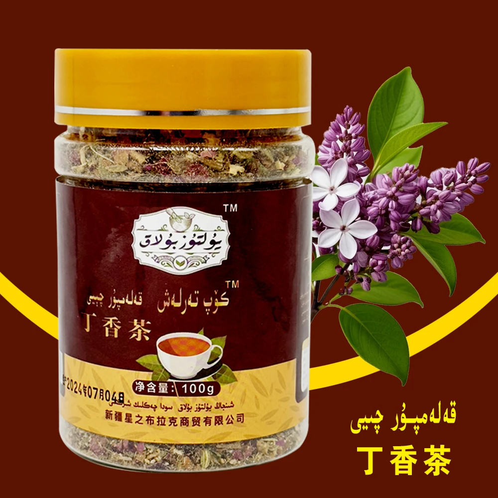 【新疆包邮】玉竹茶  新疆特产1瓶100克