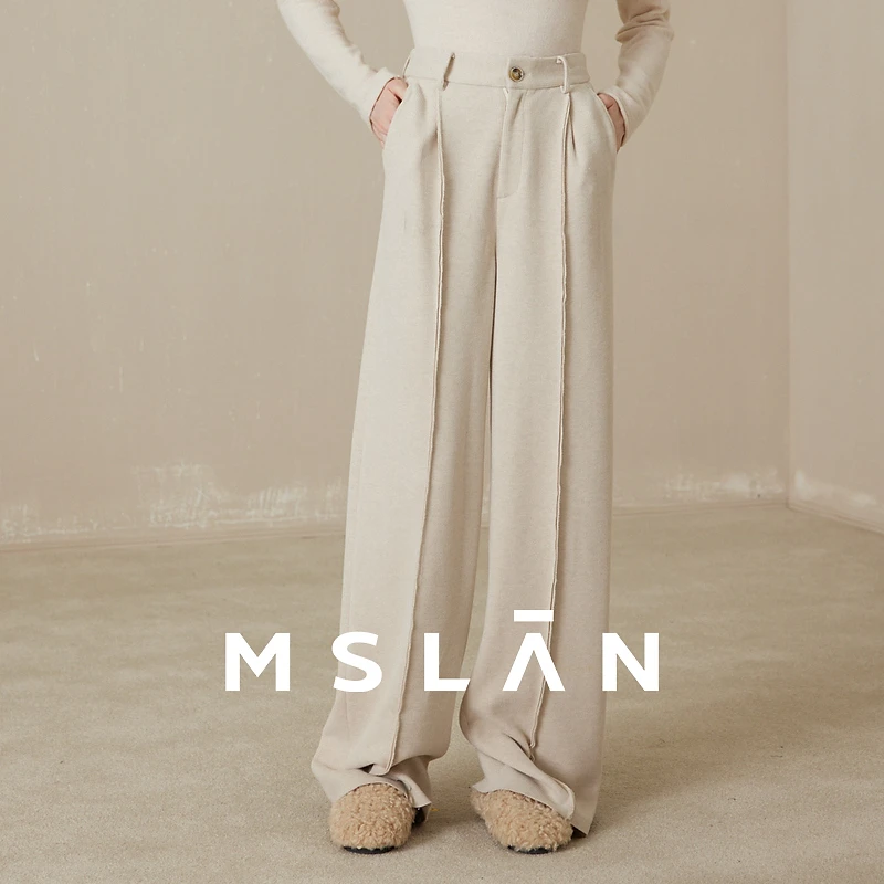 MSLAN【糯米裤】新款休闲慵懒高级垂顺显瘦压线设计阔腿裤女MFDK532