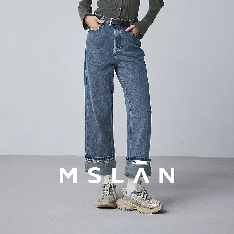 MSLAN【商场同款】新款休闲通勤风百搭时尚直筒牛仔裤女MFDK120