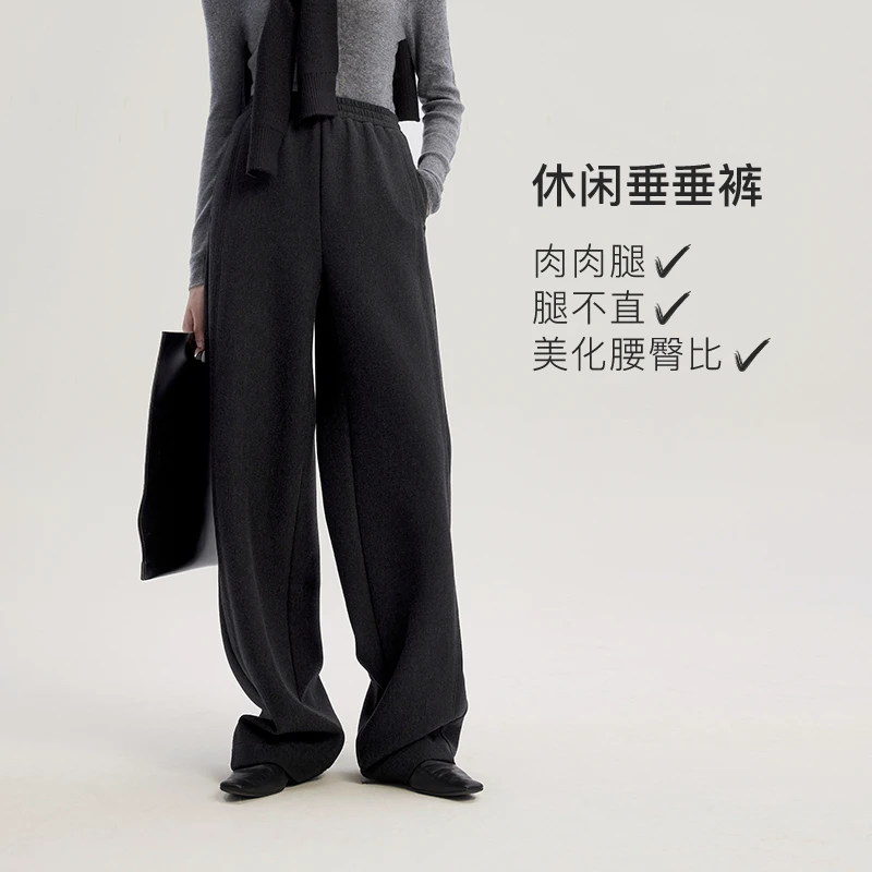 MSLAN【垂垂裤】新款高级感立体休闲裤绒面活页设计阔腿裤女MGDK357