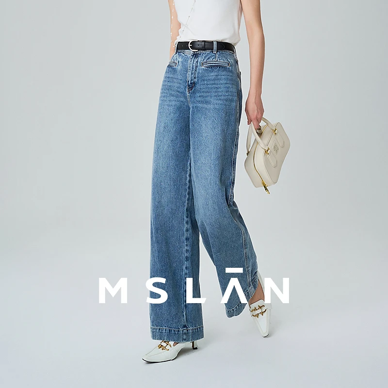 MSLAN【100%棉】复古休闲时尚百搭高腰裤透气高弹牛仔裤女 MEAV7003