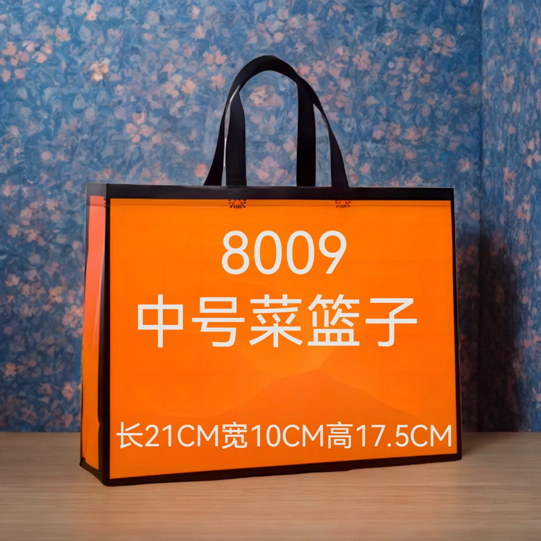 新款单肩斜跨菜篮子8009