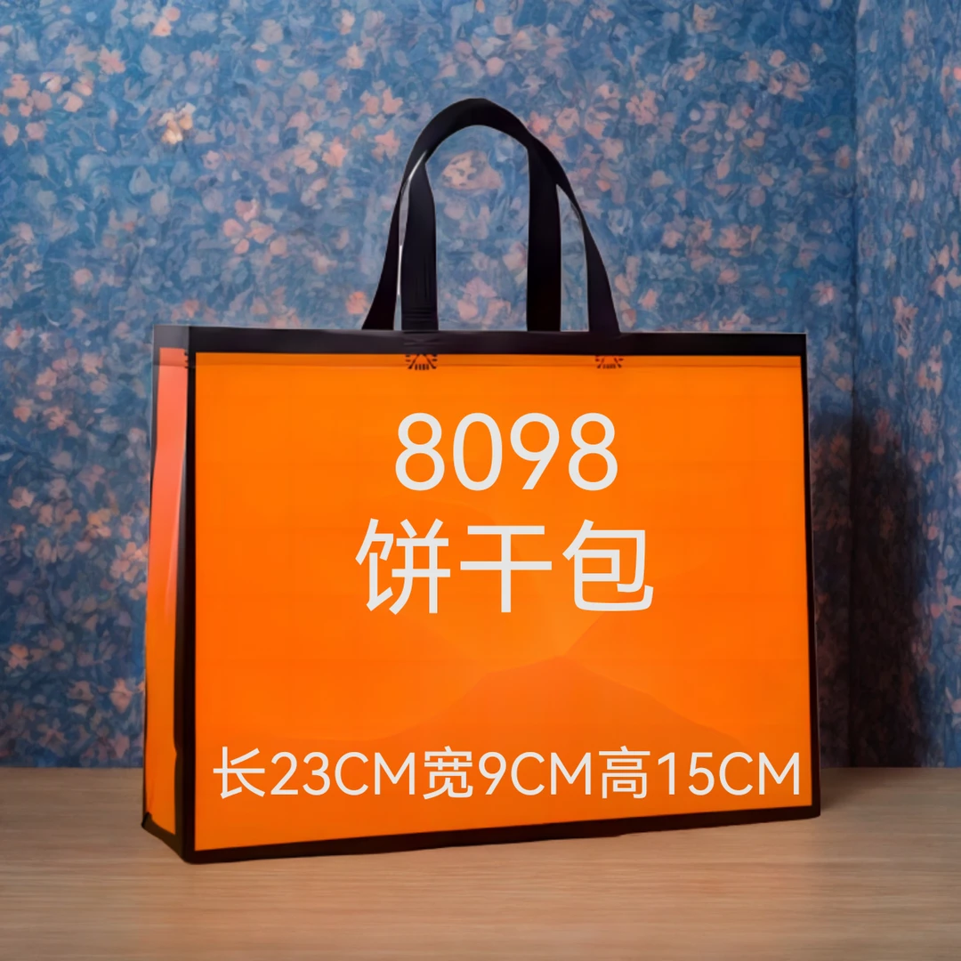 【杨悦悦专属】款单肩斜跨饼干包8098