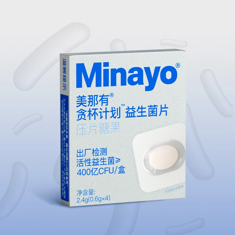 minayo美那有贪杯计划干杯益生菌片压片小趴菜BD效期至24年10月底