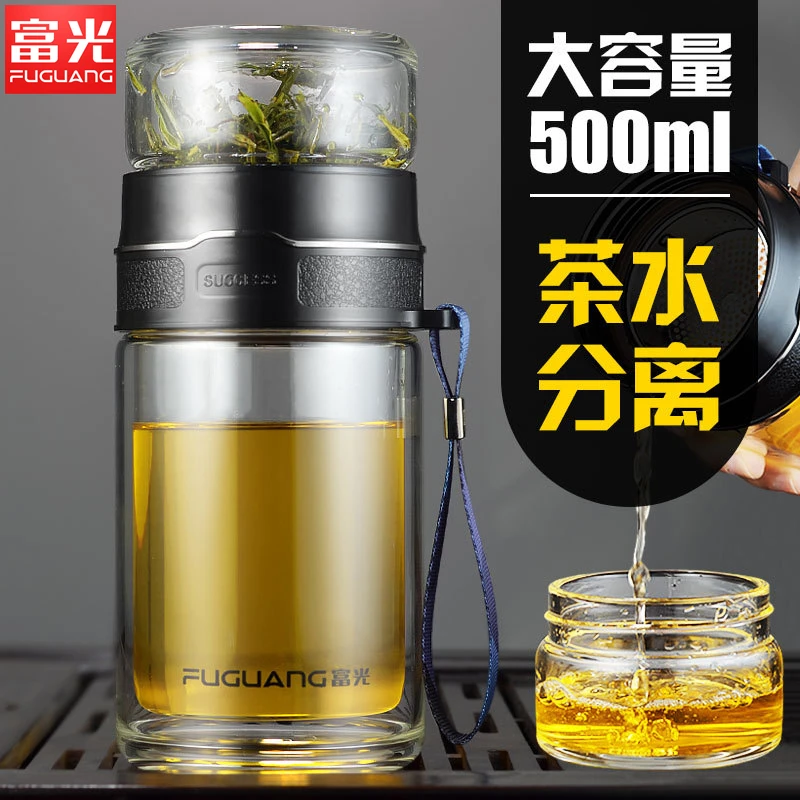 茶水分离杯500ml大容量双层玻璃杯男女便携水杯子高档旅行泡茶杯