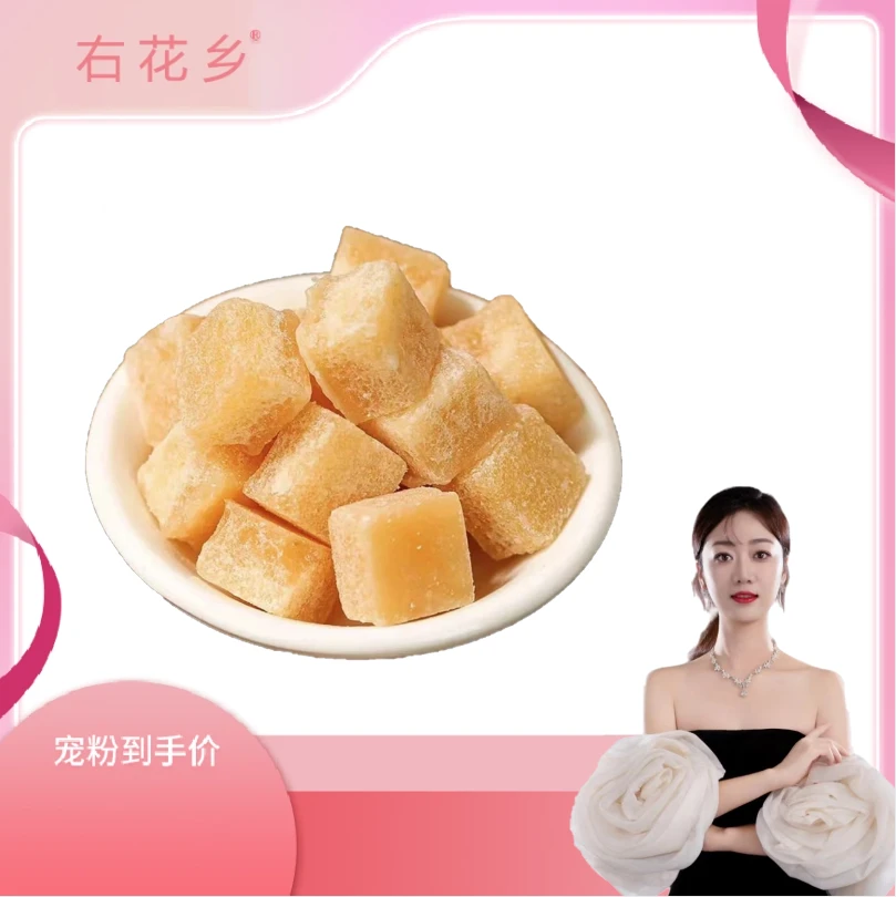 【专享】手工梨膏糖 100块/320g 护嗓润喉家中常备清爽零食 姜