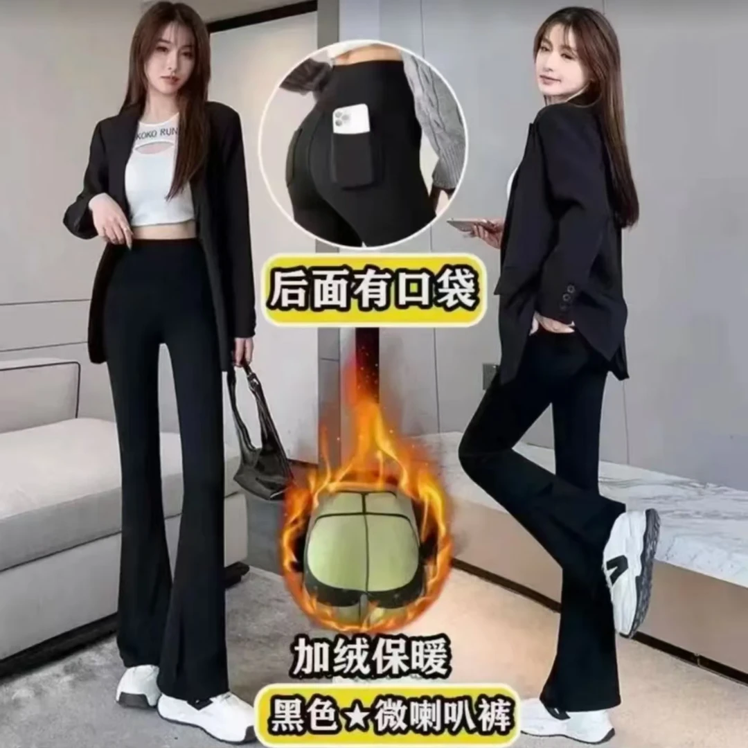 2024加绒喇叭裤女冬季外穿时尚高腰收腹芭比裤显高显瘦保暖鲨鱼裤
