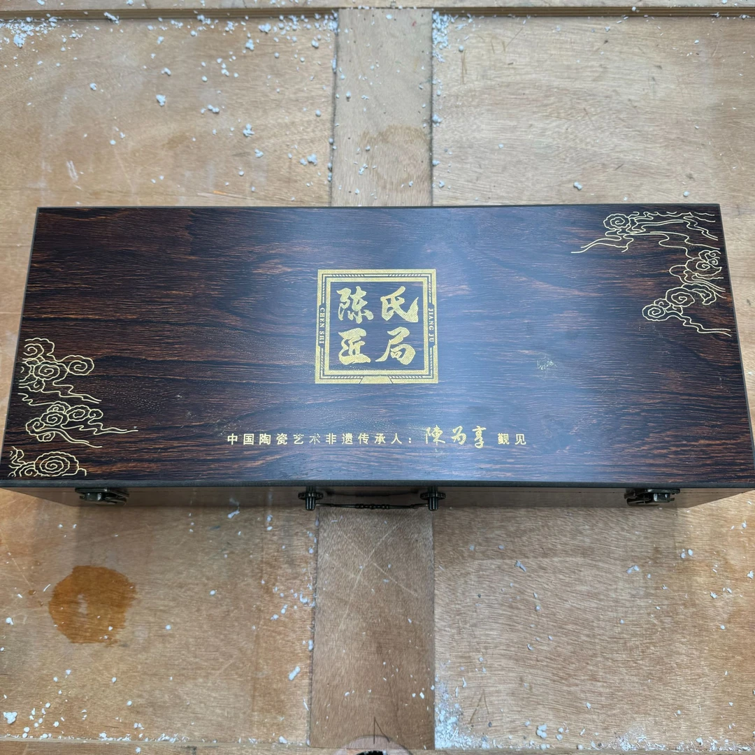 【闪购商品】陈氏匠局黑泥紫砂变色茶壶套装时尚陶瓷黑色简约复古