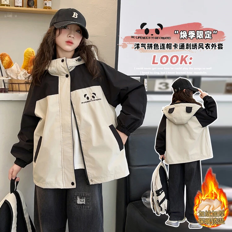 （冬款外套）女童冬装加绒加厚外套2025新款秋装网红中大童儿童装