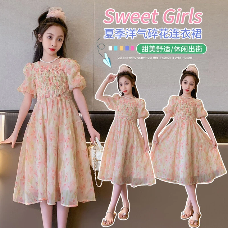 （连衣裙）童装女童裙子夏装2024新款中大童洋气时髦女孩夏款