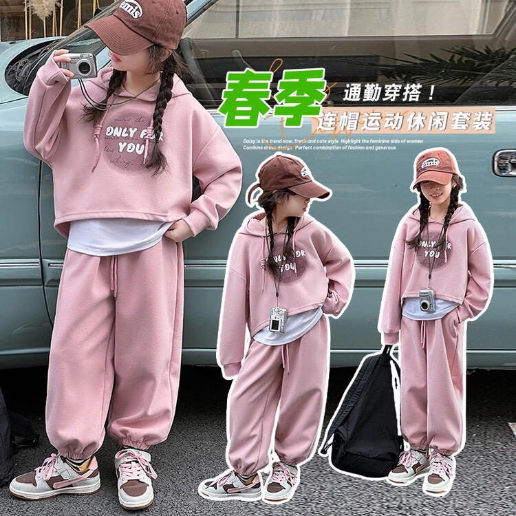 （三件套）童装女童套装春装2024新款中大童儿童洋气时髦女孩春款