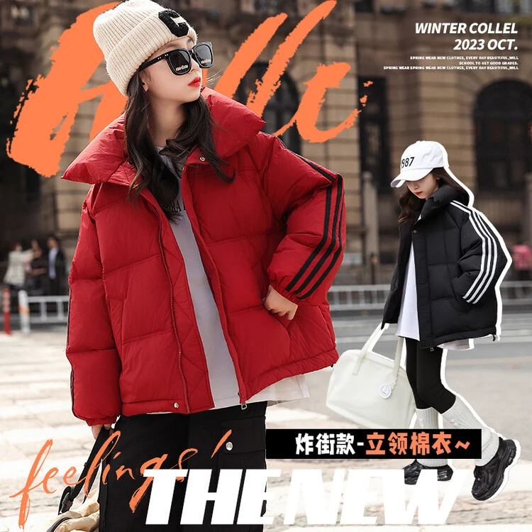 （冬款外套）女童加厚棉衣冬装2024新款都款网红女中大童儿童装棉衣
