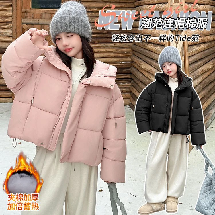 （冬款外套）女童棉衣冬款外套加棉2025新款秋装网红中大童儿童装