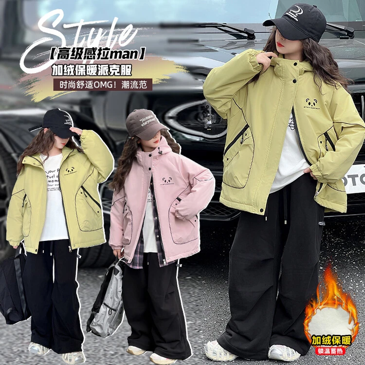 （冬款外套）女童外套秋冬装外套加棉2024新款秋装网红中大童儿童装